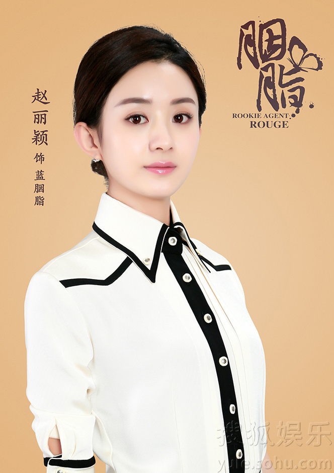 新丽传媒联合出品,徐纪周导演,王彪,徐纪周编剧,赵丽颖,陆毅 ,袁文康