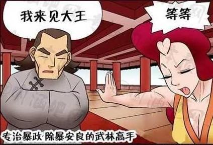 无翼鸟漫排行_日本恐怖邪恶漫画排行榜剧透日本恐怖邪恶漫画排行top(2)