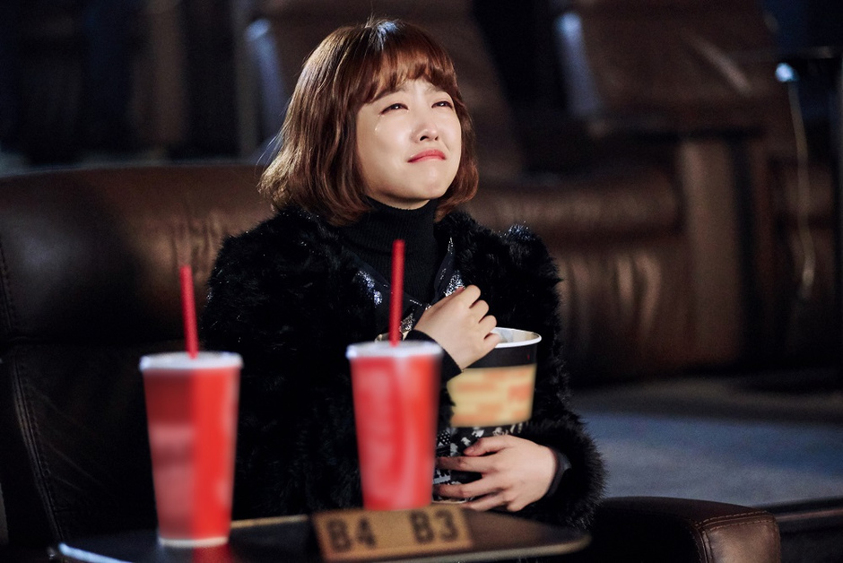 《大力女子都奉顺》剧照公开 朴宝英电影院痛