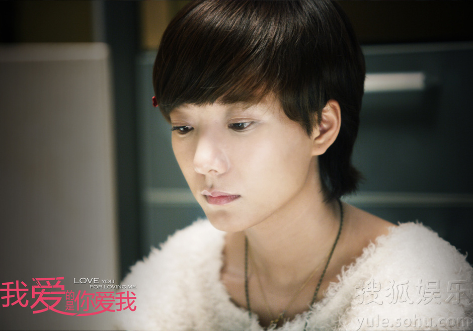 我爱的是你爱我》擒爱指南 王珞丹 三招磕 真爱 5