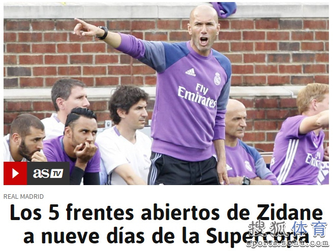 皇马欧超杯冲冠5难题:BBC剩贝尔独苗 2场丢5