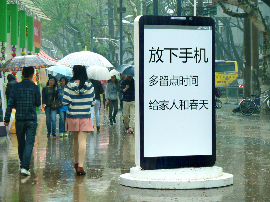 放不下的家二胡动态曲谱_二胡乔家大院曲谱(4)
