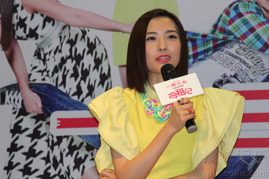 《合租记》发布会 郑罗茜演<em>欲女</em>吓到罗志祥6