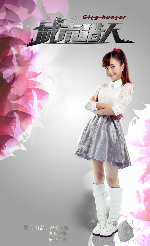 城市猎人》曝丽人海报马苏领衔百变艳娘5718644-