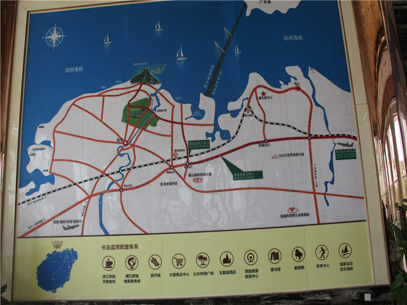 长岛蓝湾--临高滨海度假居住胜地7328644-焦点