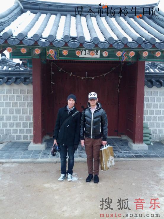 独家:谭杰希赖<em>校生</em>日记 韩国淑明<em>女子</em>大学篇5