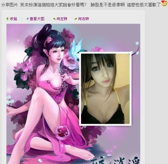 90后美女酷似充气娃娃私密照曝光