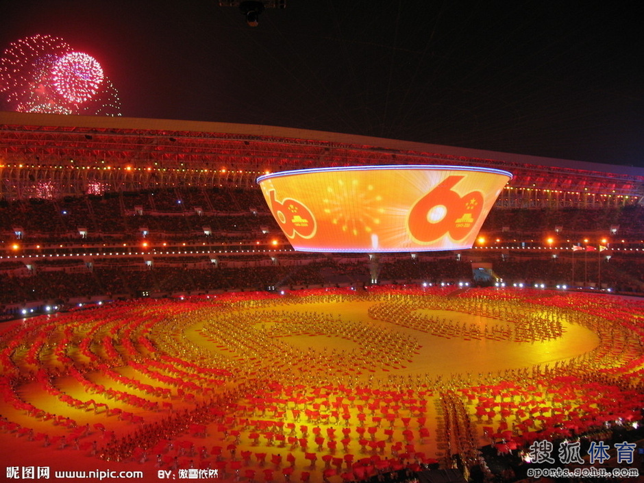 山东全运会奖牌榜完整图片