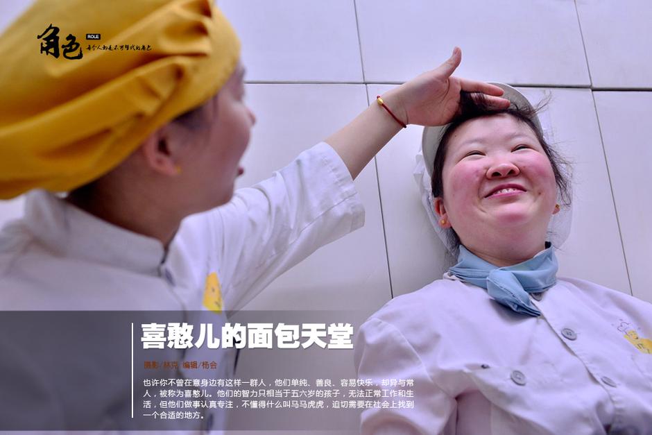 小s面包门图片