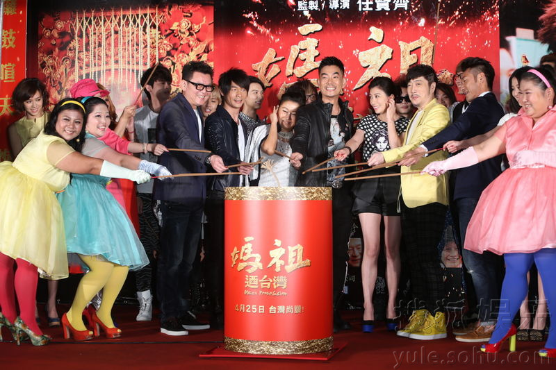 任贤齐首部电影举行首映会 蓝心湄带伤站台力