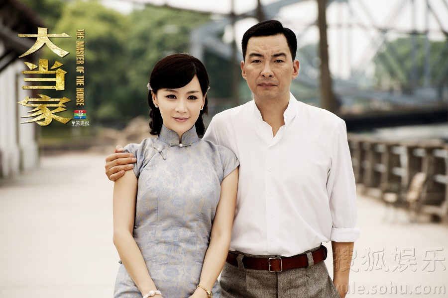 姚芊羽穿旗袍演绎《大当家》 优雅知性香气袭人