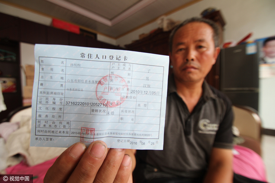 男子为救孙街头举牌卖身 开价10万8741868