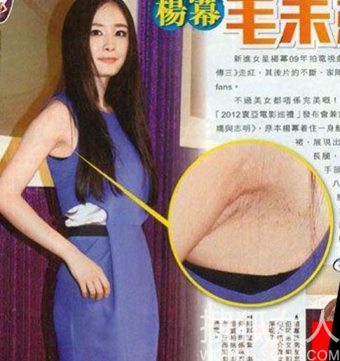 敢露腋毛才是真性感 女神腋下风情