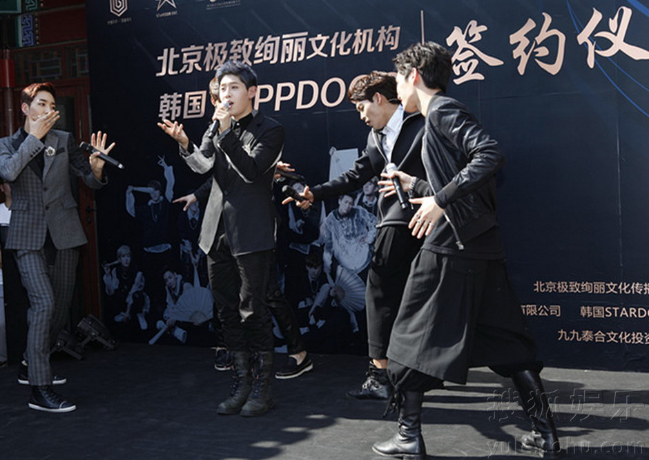 韩人气团toppdogg北京签约 称喜欢she周杰伦
