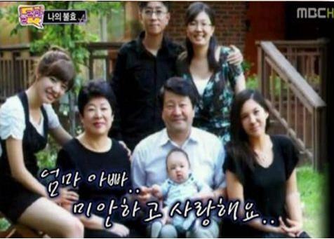 <em>少女时代</em>曝<em>家人</em>私照 <em>允儿</em>父亲帅气秀英姐姐貌