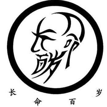 汉字图秀出"特色美" 揭秘小贝为何刺汉字纹身