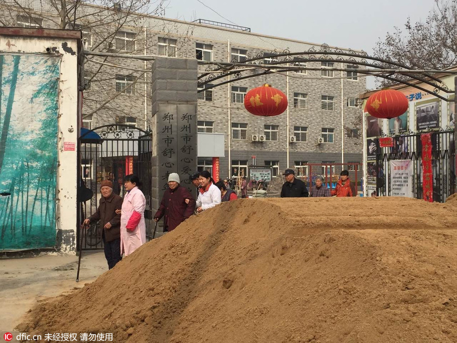 文章配图