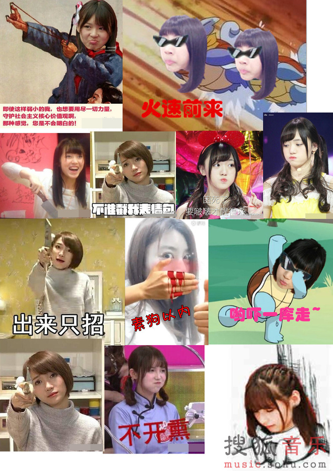 snh48女团表情包走红网络网友这是要上天