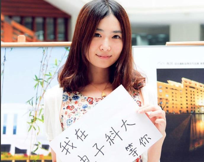 我在XX大学等你来-教育图片库-大视野-搜狐