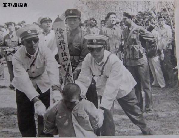 上世纪公审枪决强奸犯旧照5055672-文化频道图片库-大视野-搜狐