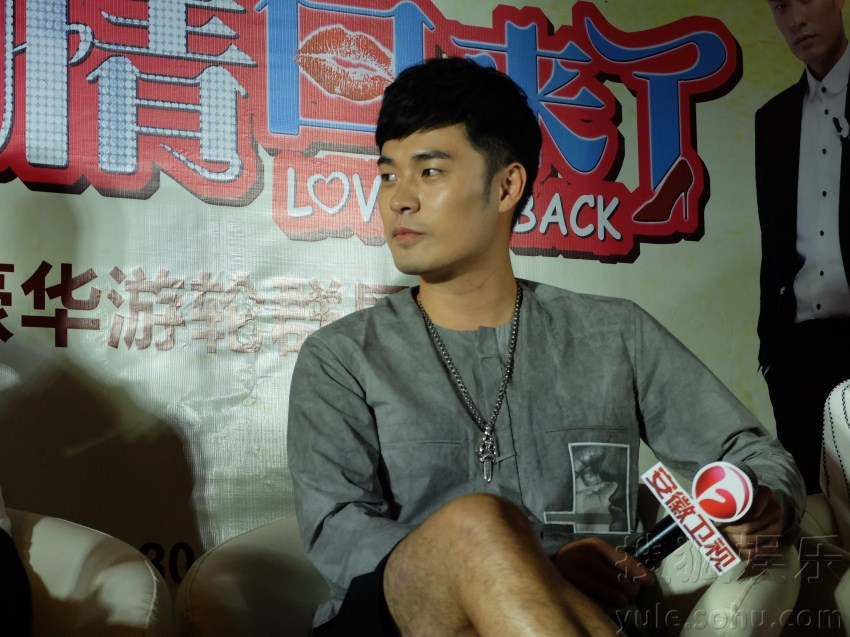 《爱情回来了》发布会 陈赫回应怕老婆传闻-