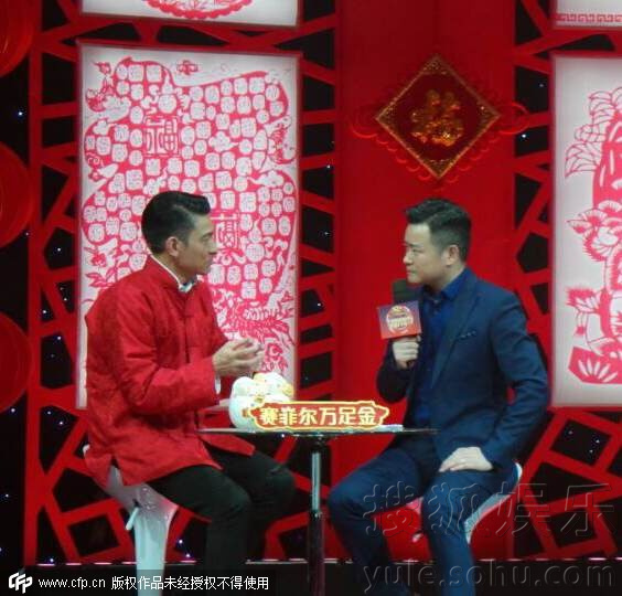 春晚彩排刘德华一日游 莫文蔚掀裙秀美腿