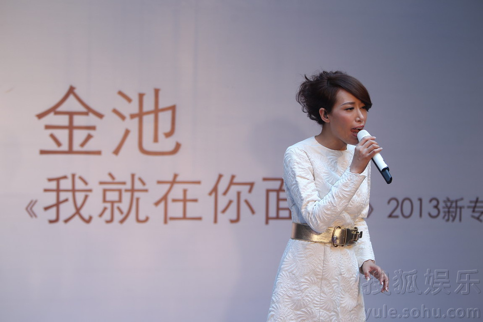 【转载 金池北京补办婚礼 姚贝娜奋力抢捧花