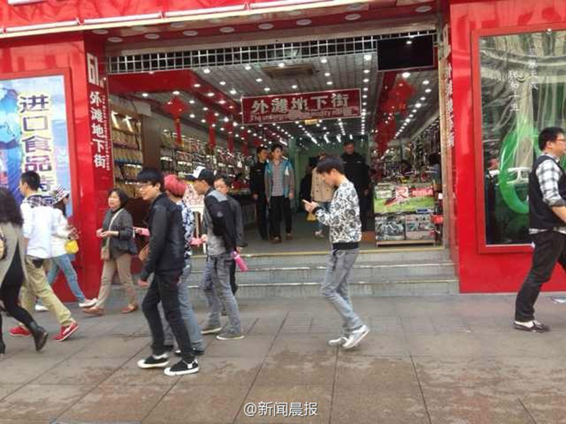 高清图—上海南京东路外滩地下街男游客因价格问题捅伤店员