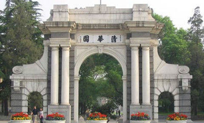 盘点中国最美的大学校门 清华第一7379176-教育