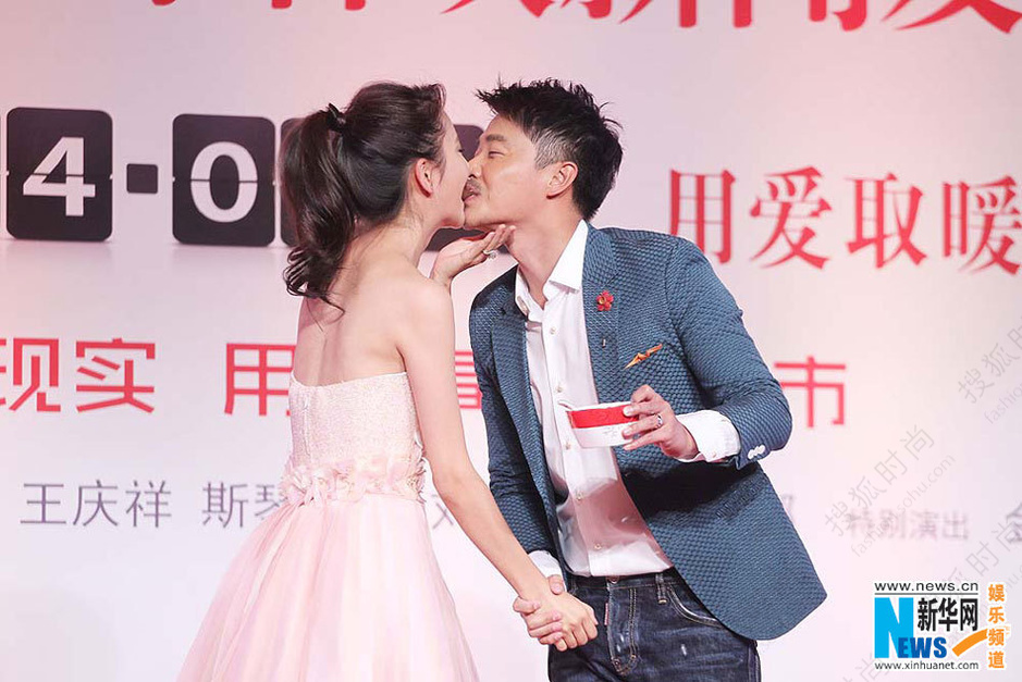 北京爱情故事》陈思诚佟丽娅亲嘴喂元宵6189