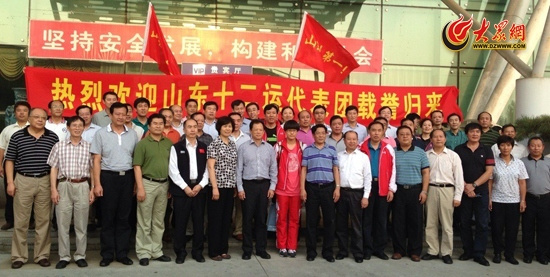 山东体育十大新闻:鲁能夺中超亚军 中能遭降级