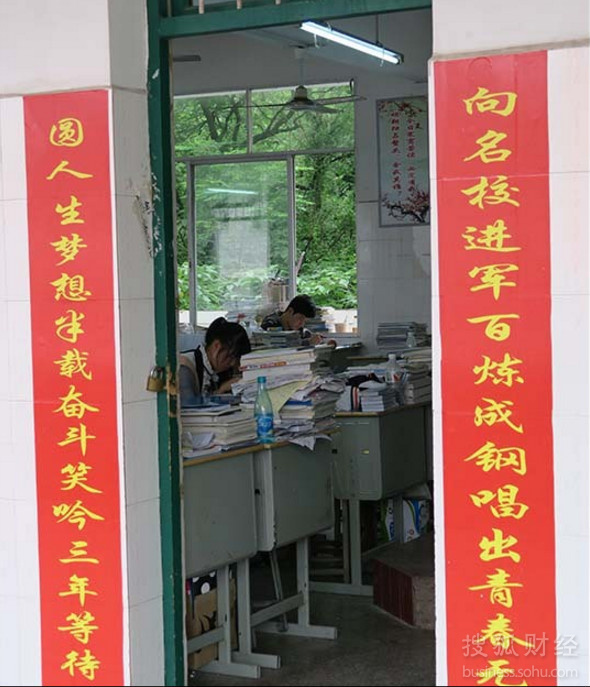 江苏一学校现霸气高考励志标语:要成功先发疯