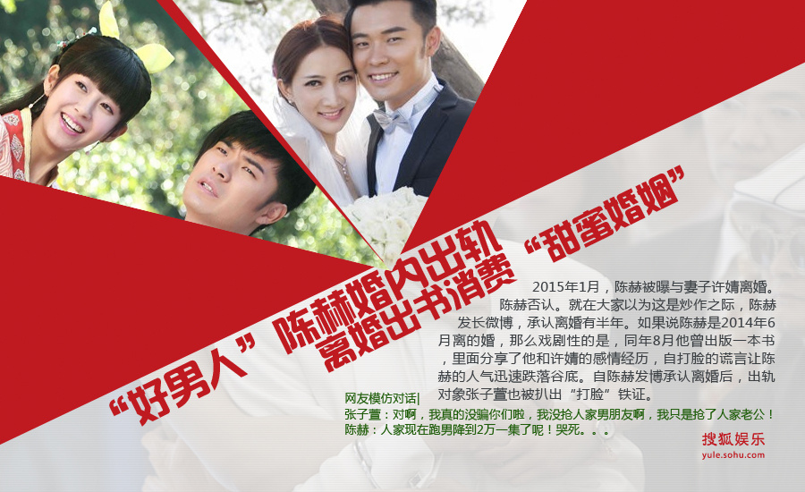 还敢再放肆点吗?明星“打脸啪啪啪”榜中榜