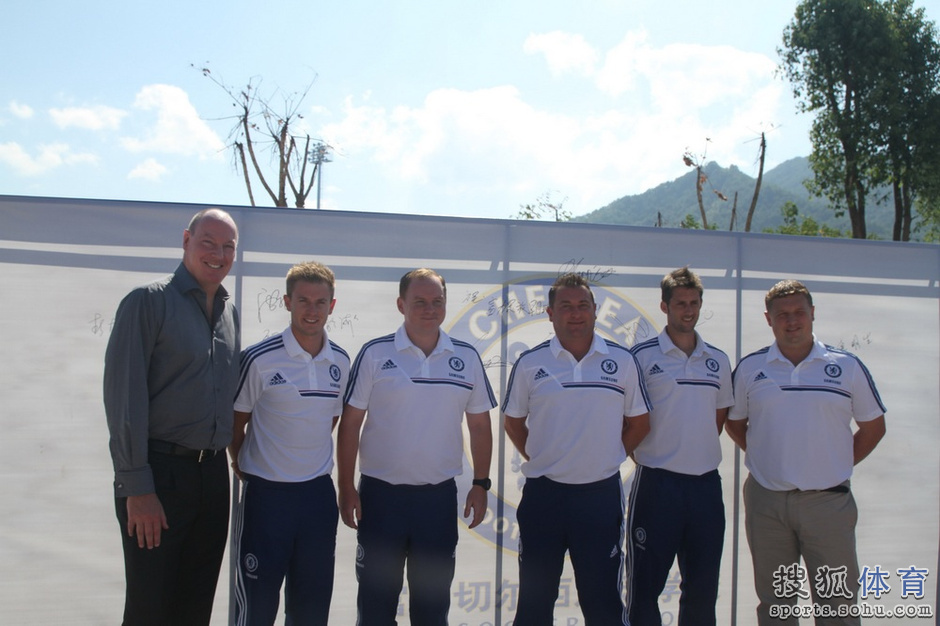 高清:富力切尔西足校办开学典礼 埃里克森出席