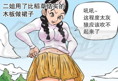 吹起美女裙子