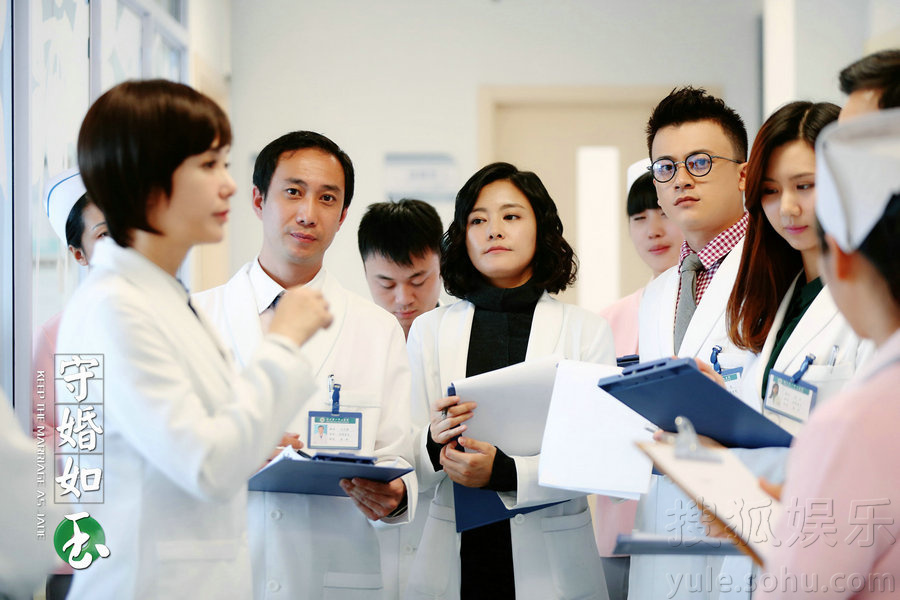 《守婚如玉》爆剧照 龙一仪演绎“急诊室故事”8388380-娱乐频道图片库-大视野-搜狐