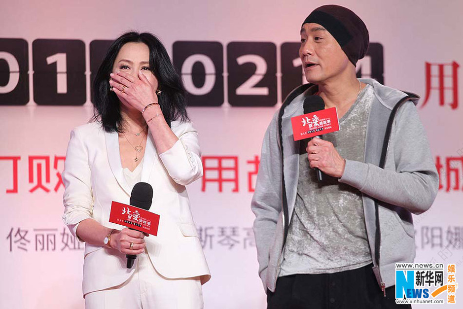 北京爱情故事》陈思诚佟丽娅亲嘴喂元宵6189780-