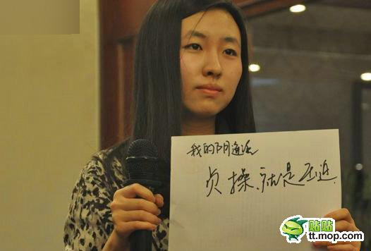 我的<em>阴道</em>说第二季来袭:太没节操6000684-教