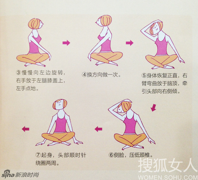 3个月瘦20斤郑多燕减肥操图解分步6671484-dhc有瘦腿丸香港哪图片