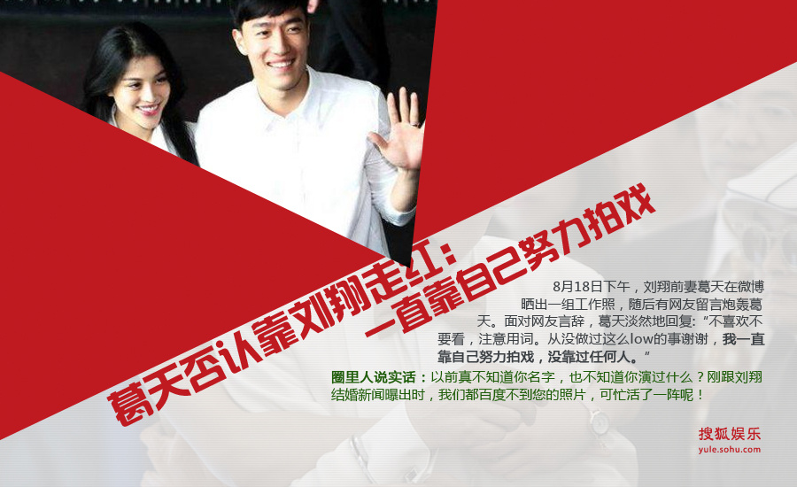 还敢再放肆点吗?明星“打脸啪啪啪”榜中榜