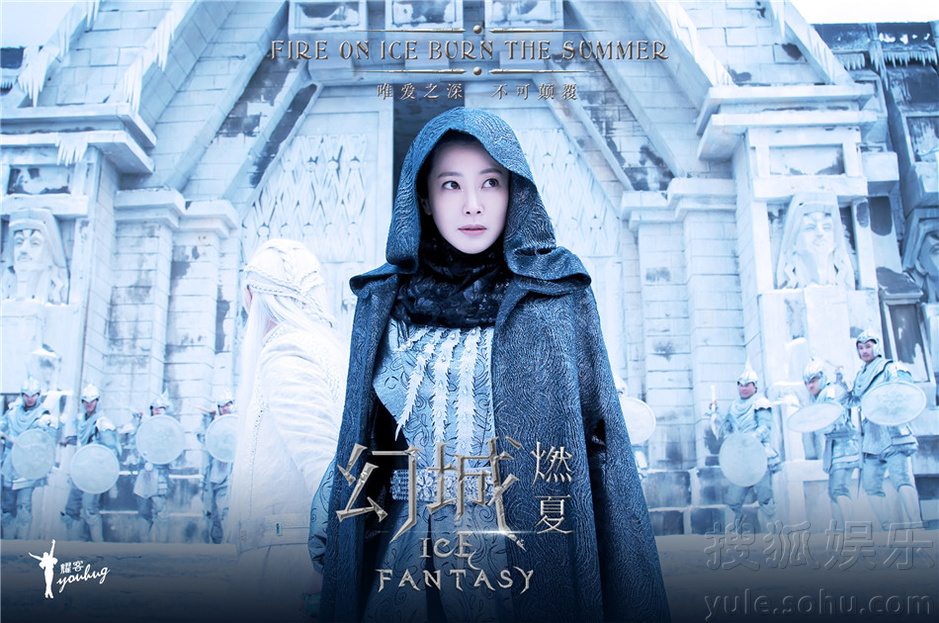 《幻城》曝颠覆剧照 争王位囚禁play反转闪瞎眼