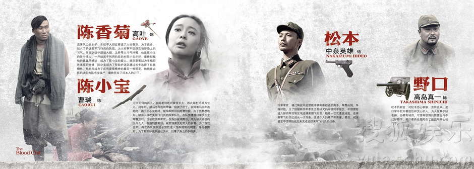 《生死血符》热播 忆中美画卷卷首流年80178