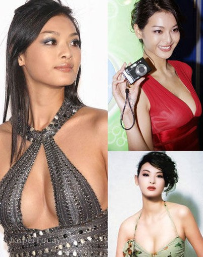 女星最昂贵<em>身体</em>部位大揭秘6110588-教育<em>图片</em>