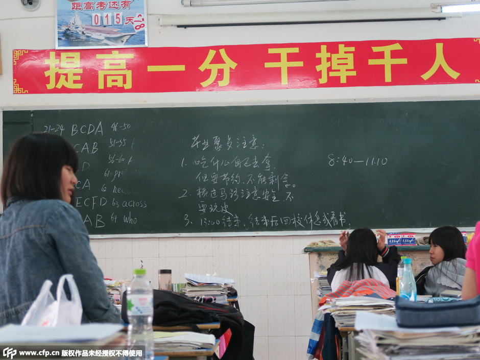 2016年江西省丰城中学高考成绩单