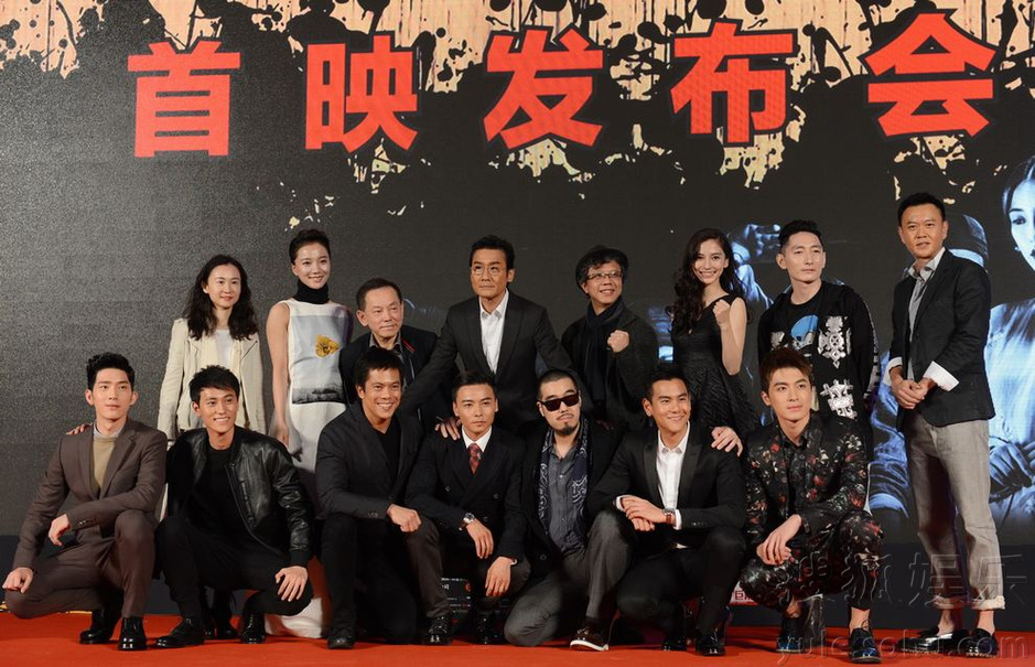 《黄飞鸿》首映 彭于晏:井柏然就是十三姨