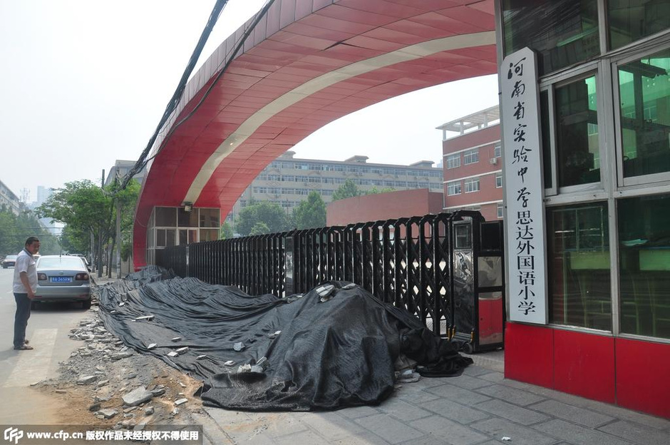 文章配图