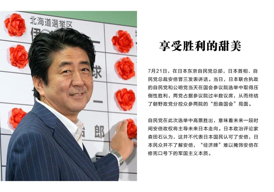 2019日本经济现状_...2019年第12期 日本经济高端论坛 全球视野下的日本经济现状 课题与...(2)