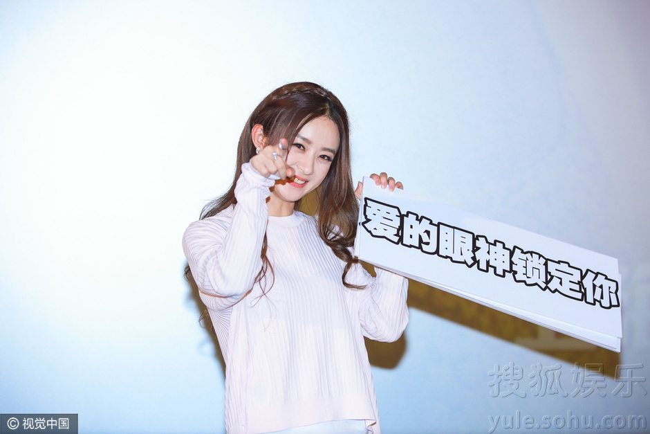 粉色公主风！赵丽颖情人节前夕获玫瑰显娇羞(图)