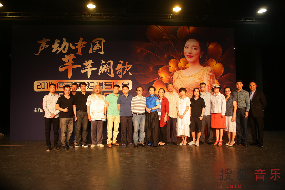 廖芊芊个人演唱会8月15日北京唱响 群星助力(