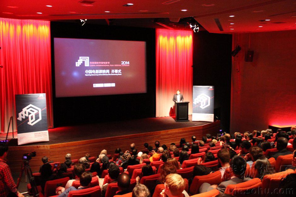 2014伦敦国际华语电影节 中国电影展映周开幕